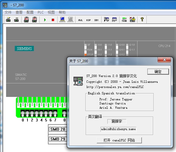 s7200hh